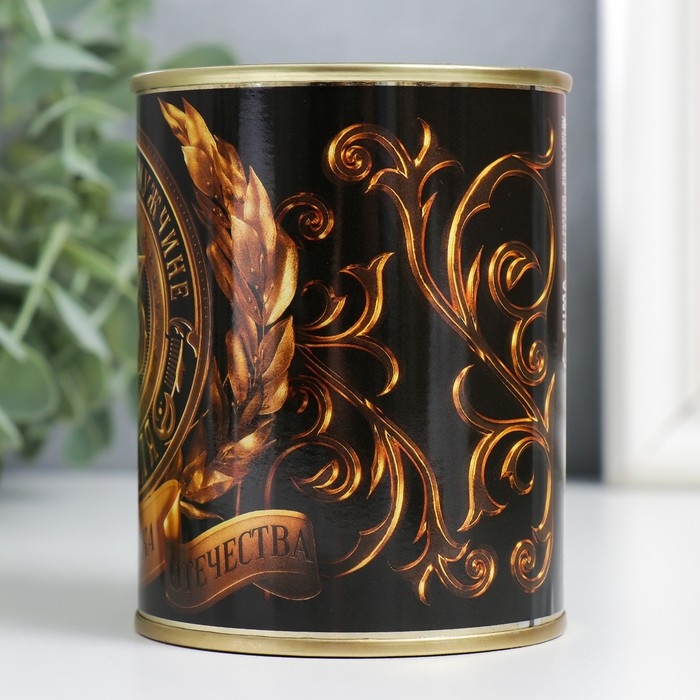 Подарочные носки в банке «Настоящему мужчине на 23 февраля», (внутри носки мужские, цвет чёрный) Подарочные носки в банке «Настоящему мужчине на 23 февраля», (внутри носки мужские, цвет чёрный)