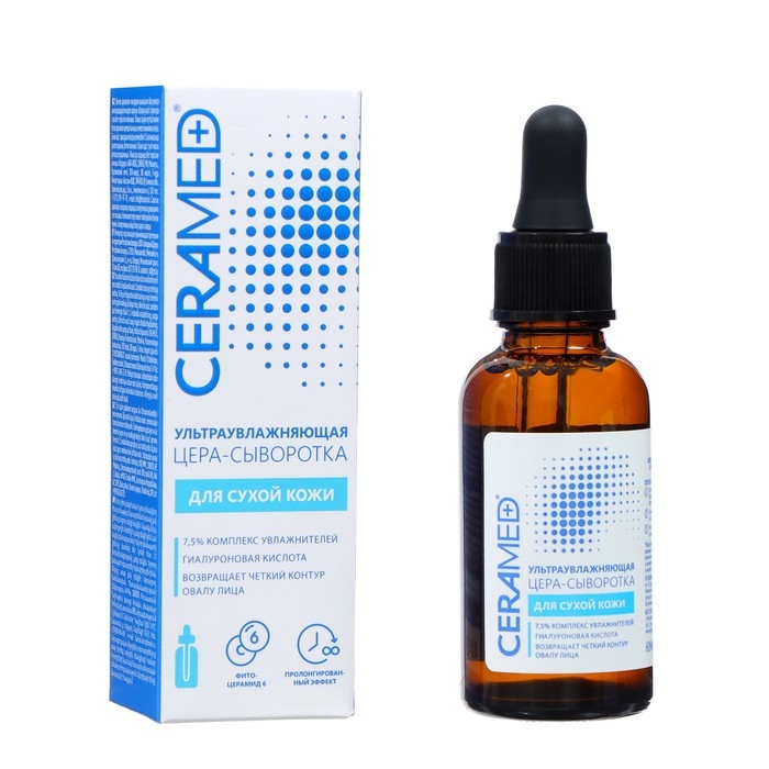 Подарочный набор косметики Ceramed: сыворотки 2 шт по 30 мл + крем 1 шт, 100 мл, 2 шт по 75 мл