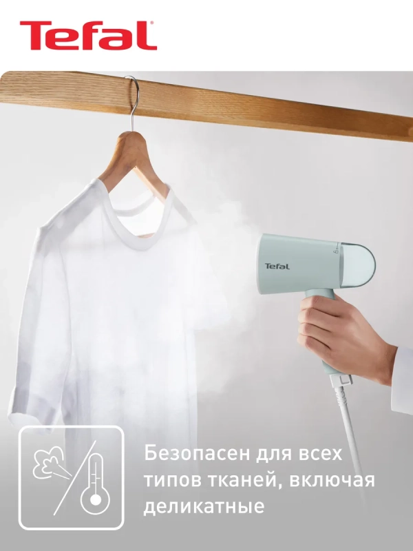 Ручной отпариватель Origin Travel DT1034E1, складной