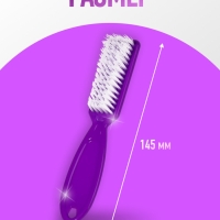 Щётка для маникюра/педикюра, 14.5 см, МИКС