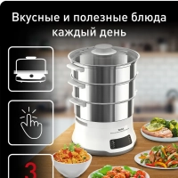 Пароварка Convenient Series Deluxe VC502D10