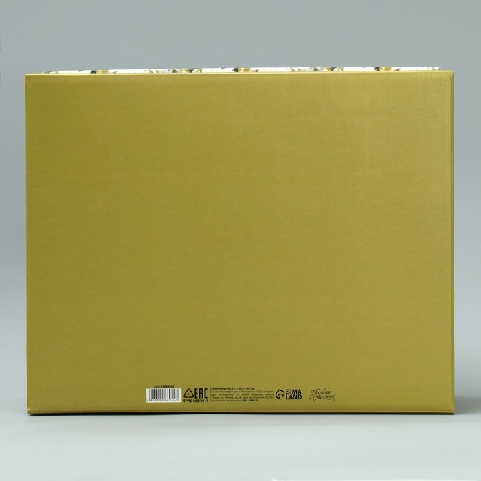 Коробка подарочная складная, упаковка, &laquo;Ромашки&raquo;, 31 х 25.5 х 16 см