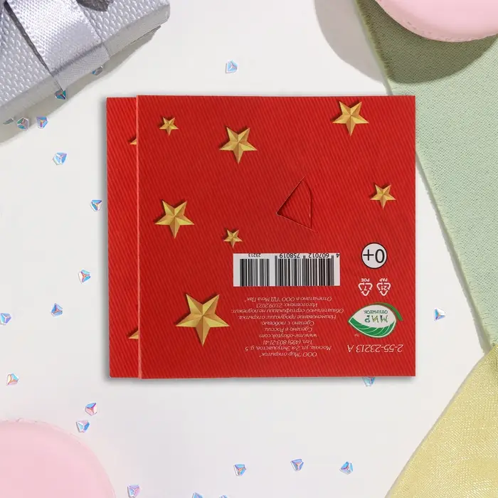 Мини-открытка "23 Февраля" глиттер, красный фон, 8,5х8,5 см
