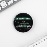 Подарочный набор 6 предметов &laquo;23 февраля&raquo;