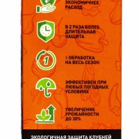 Престижитатор, кс флакон 30 мл