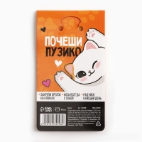 Брелок для ключей акриловый &laquo;Знают котики&raquo;, 10 х 5 см