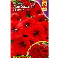 Семена цветов Петуния Ламбада F1 красная многоцветковая  (драже) С. Hem Genetics, Ц/П,7 шт.