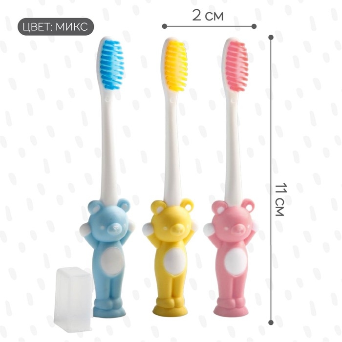 Детская зубная щетка на присоске &laquo;Мишка&raquo;, с защитным колпачком (нейлон), цвет МИКС