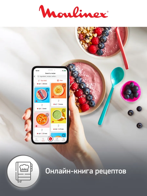 Стационарный блендер Blend Up LM190AF0