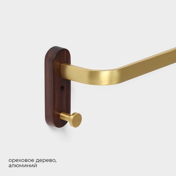 Держатель для полотенец St&ouml;lz H&ouml;lzern Premiere 50 см, ореховое дерево, алюминий, цвет коричневый