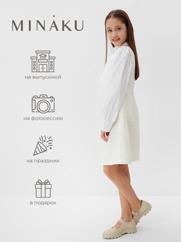 Платье нарядное детское MINAKU: PartyDress, цвет белый, рост 158 см