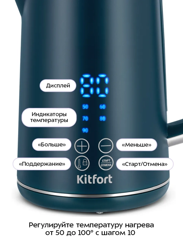 Чайник электрический с температурным режимом КТ-6784 - 1.7 л