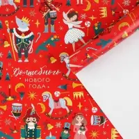 Упаковочная бумага на новый год &laquo;Щелкунчик&raquo;, 70 х 100 см, глянцевая