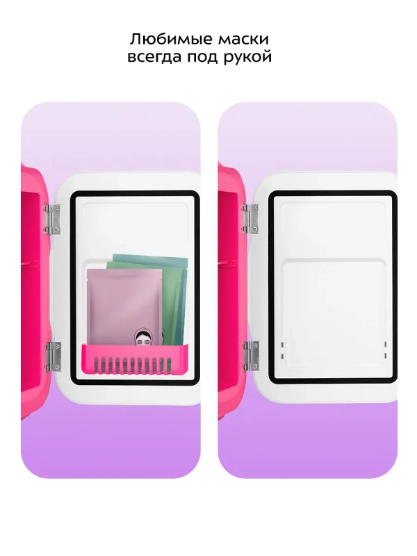 Холодильник для косметики КТ-4148 мини-холодильник 4 л