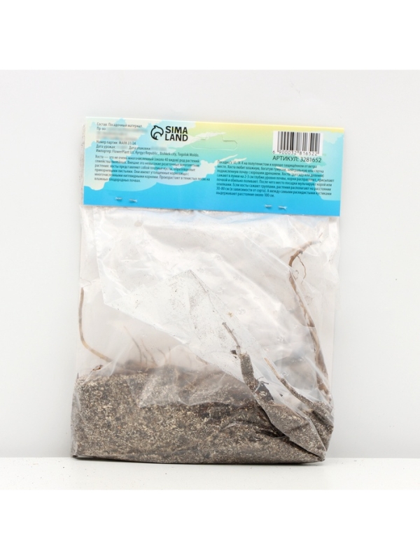 Хоста &laquo;Брим Кап&raquo;, корневище в пакете с торфогрунтом, р-р I, 1 шт.