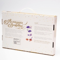 Новогодняя алмазная мозаика с частичным заполнением на холсте &laquo;Новый год. Нежность&raquo;, 20 х 30 см