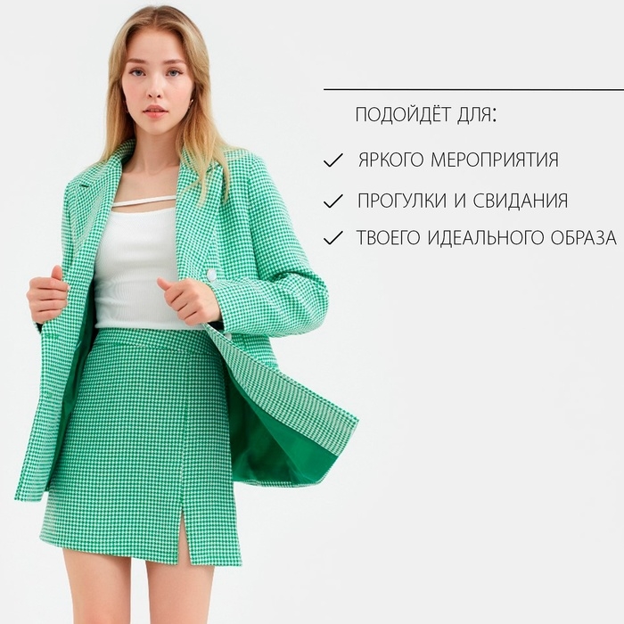Пиджак женский двубортный MIST р. 50, зелёный/белый Пиджак женский двубортный MIST р. 50, зелёный/белый
