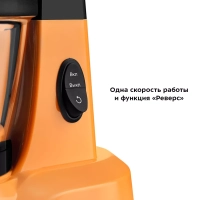 Шнековая соковыжималка электрическая КТ-1160 - 150 Вт