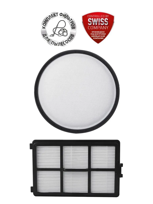 Комплект фильтров PVCF 2043 для пылесосов PVC 2003RI 2004RI