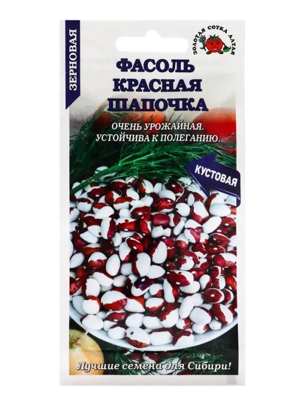 Семена Фасоль Красная шапочка /Сотка/ 5 г /зерновая/ *300