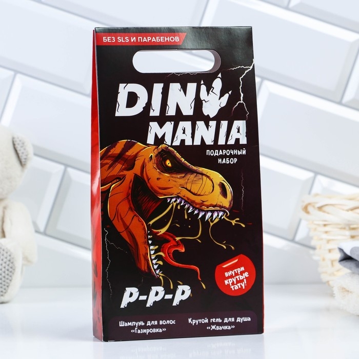 Детский подарочный набор, гель для душа и шампунь для волос, 2&times;250 мл, переводное тату, Чистое счастье