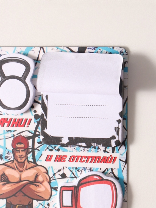 Магнит с блоком для записей и стикерами "Начни и не отступай!" 10х12 см