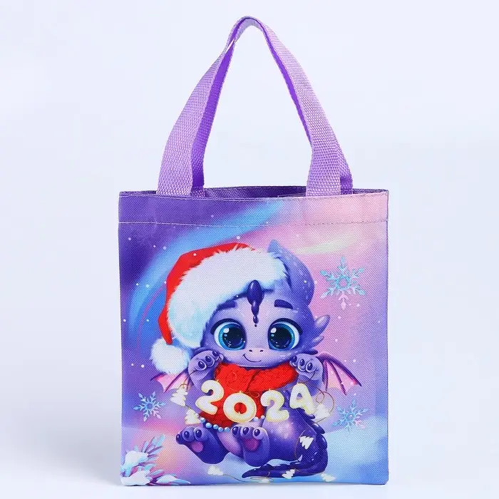 Мешок для подарков &laquo;Дракончик 2024&raquo;