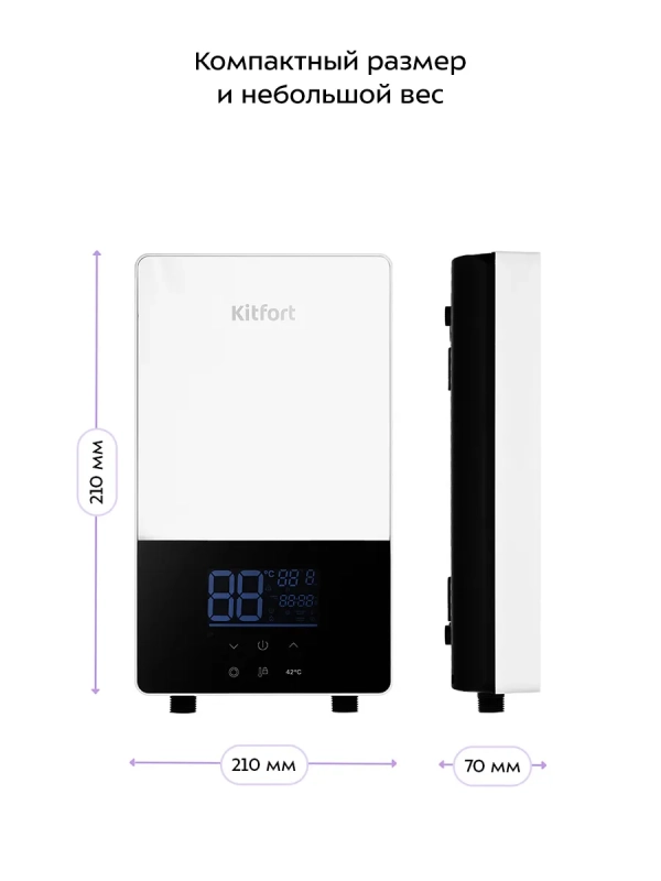 Водонагреватель проточный КТ-6034 - 6000 Вт