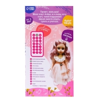 Кукла интерактивная «Алена», звук Кукла интерактивная «Алена», звук