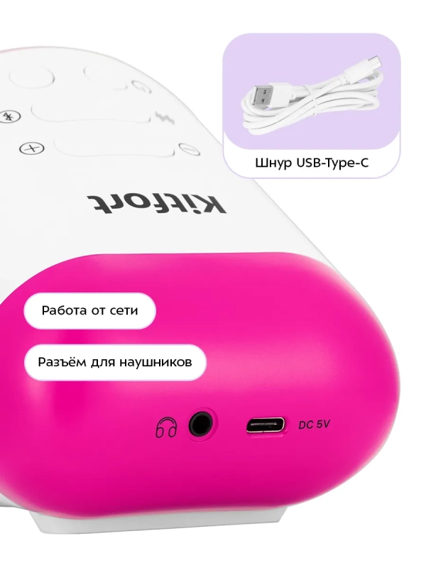 Генератор белого шума 2 в 1 КТ-3749 - 5 Вт