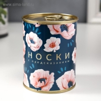 Носки в банке "Носочки с предсказанием" (внутри носки женские, цвет белый) Носки в банке "Носочки с предсказанием" (внутри носки женские, цвет белый)