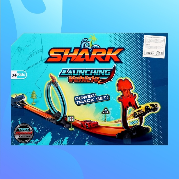 Автотрек &laquo;Акула&raquo; с машинкой и запуском