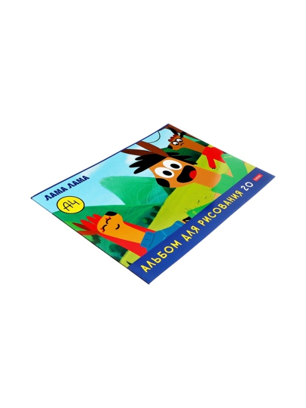 Альбом д/рис А4 20л на скобе Hatber "Влад А4. А4Lama", обл мел карт, офсет, 5В МИКС