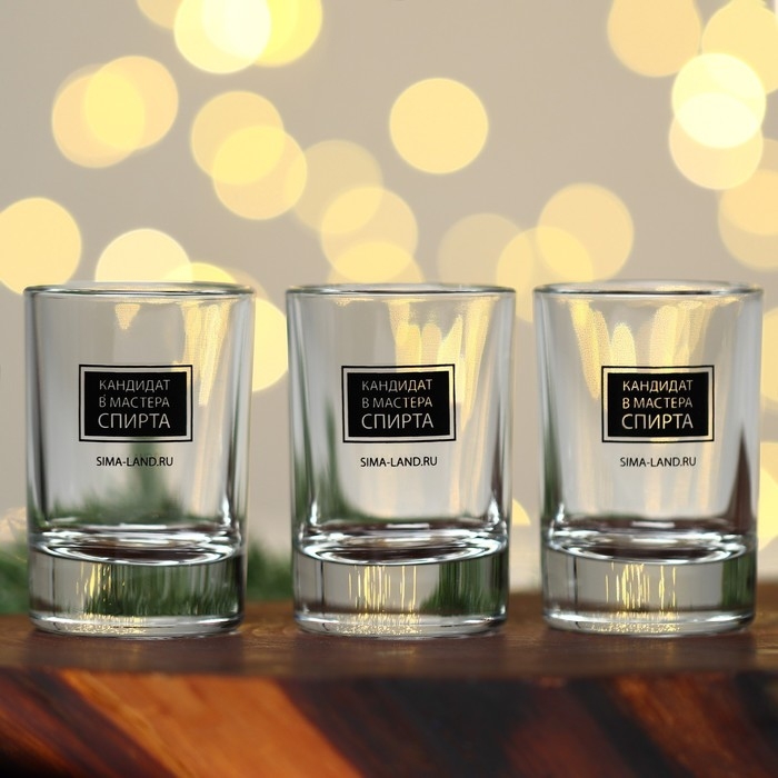 Подарочный набор стопок Дорого внимание &laquo;Веселый новый год&raquo;, 3 шт х 50 мл