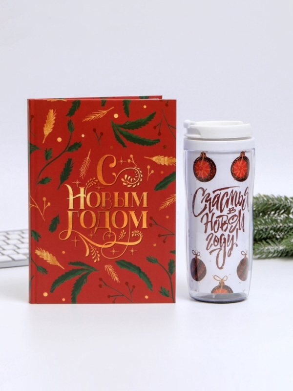 Подарочный набор новогодний, ежедневник А5, 80 листов, термостакан 350 мл &laquo;Волшебства в новом году&raquo;