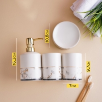 Набор аксессуаров для ванной комнаты &laquo;Афродита&raquo;, 4 предмета (дозатор 380 мл, мыльница, 2 стакана), цвет белый