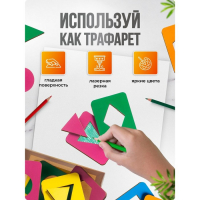 Досочки Сегена, крашеные, 18 шт., размер досочки: 7 &times; 9,5 см