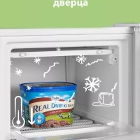 Морозильная камера RCU89WH1R,3 ящика, белый
