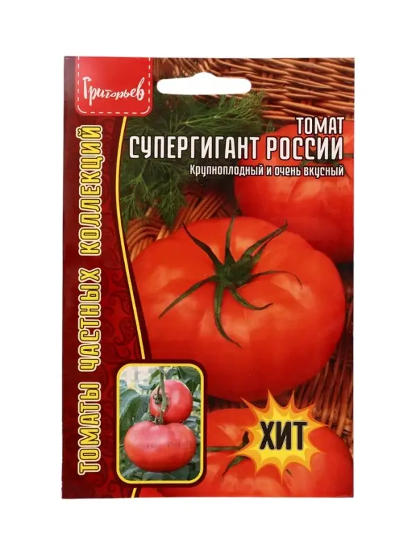 Семена Томат Супергигант России 12шт.  12.29 г.