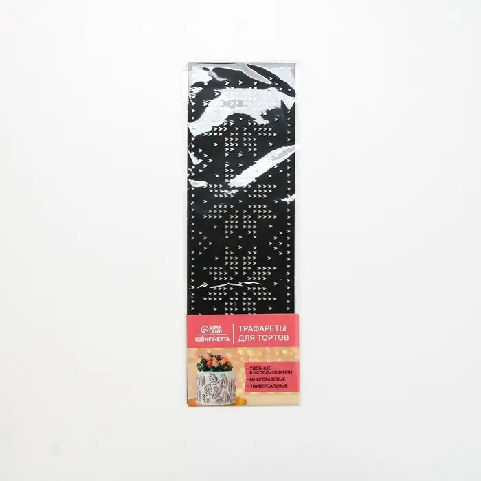 Трафарет для торта новогодний &laquo;Вязаный Новый год&raquo;, 32&times;10 см