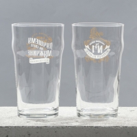 Бокалы для пива парные  &laquo;Может все&raquo;, 570 мл.