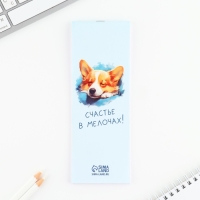 Подарочный набор 2 карандаша и блокнот &laquo;Корги&raquo;