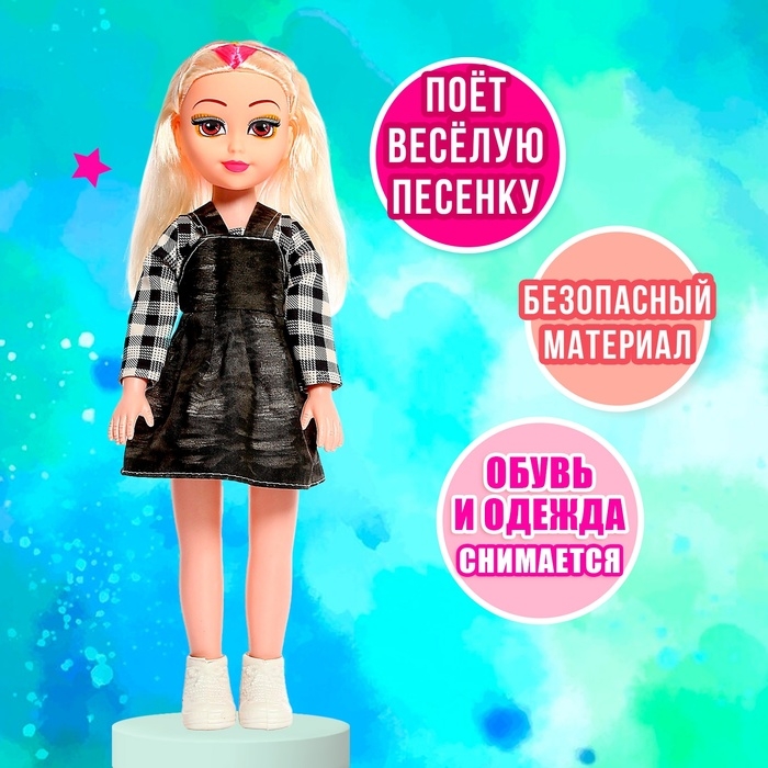 Кукла ростовая &laquo;Женя&raquo; в сарафане МИКС