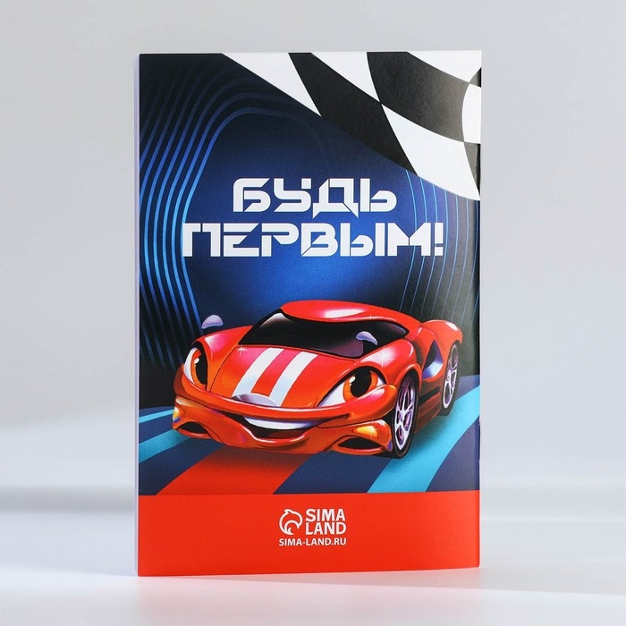 Подарочный набор блокнот - раскраска, мелки 4 шт. «Гонщику» Подарочный набор блокнот - раскраска, мелки 4 шт. «Гонщику»