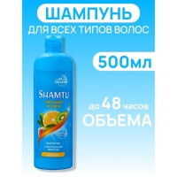 Шампунь Shamtu &laquo;Питание и сила&raquo;, 500 мл