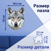 Фигурный пазл &laquo;Серый волк&raquo;, 236 деталей