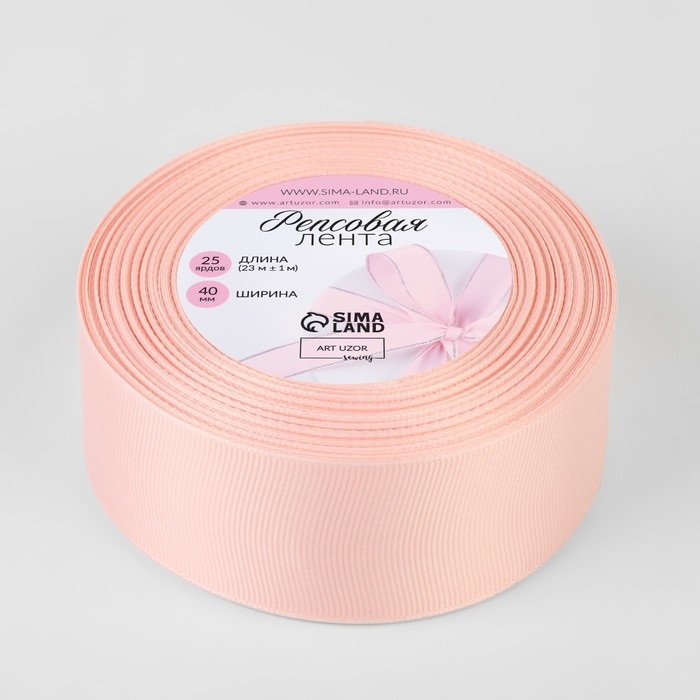 Лента репсовая, 40 мм, 23 &plusmn; 1 м, цвет персиковый №07