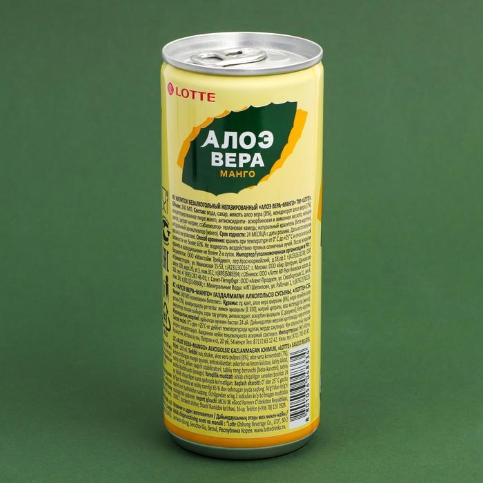 Напиток безалкогольный негазированный &laquo;Алоэ Вера&raquo; манго, 240 мл