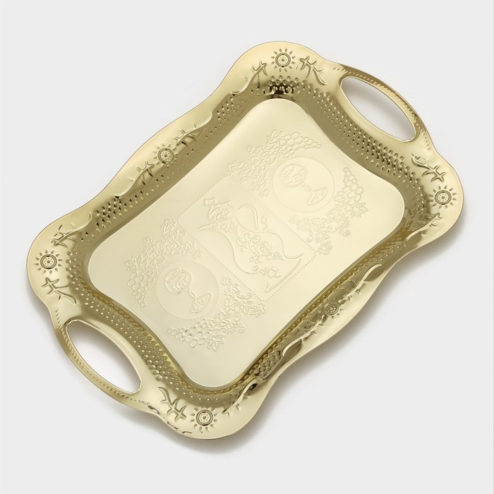 Поднос из нержавеющей стали с ручками &laquo;Изобилие. Золото&raquo;, 44,7&times;30&times;3 см, цвет золотой