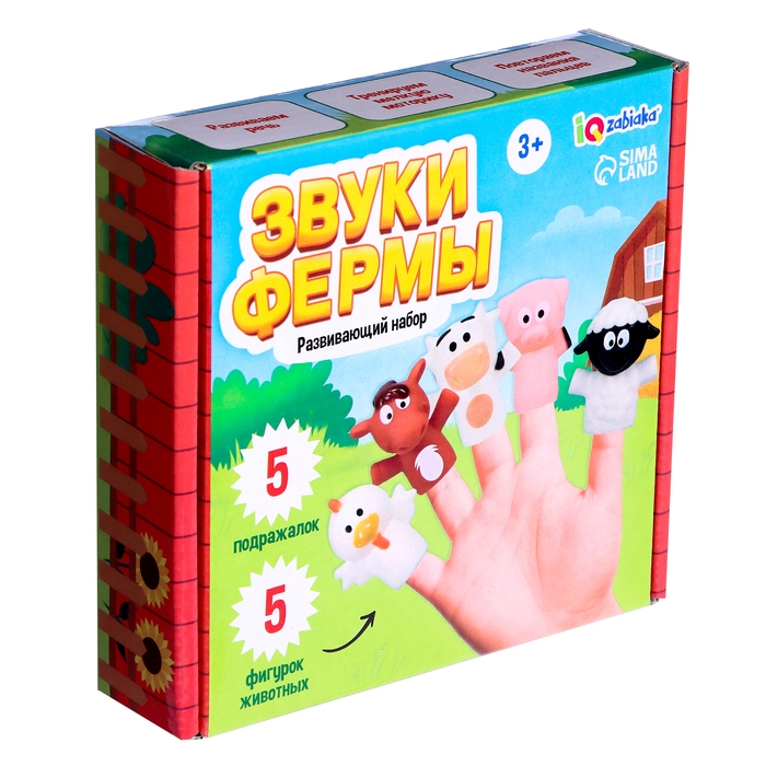 Развивающий набор &laquo;Звуки фермы&raquo;